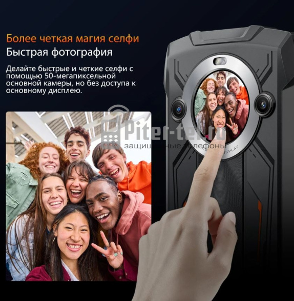 Смартфон Oscal Pilot 2 8/256Gb Black