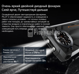 Смартфон Oscal Pilot 2 8/256Gb Green