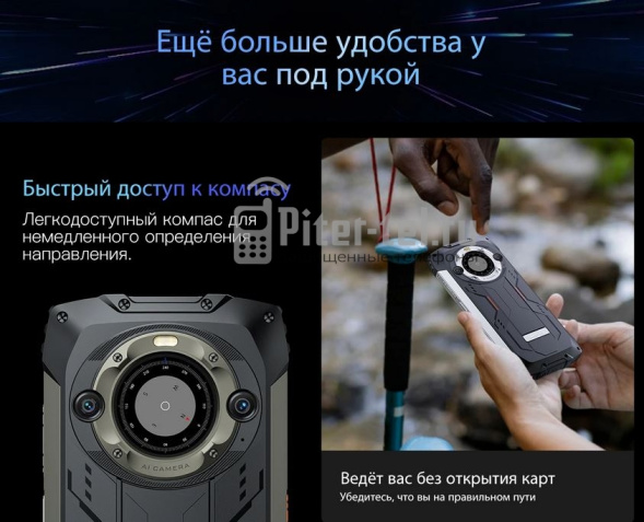 Смартфон Blackview BV9300 Pro 12/256Gb Green