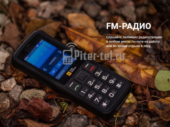 Мобильный телефон AGM M9 2G 48/128Mb