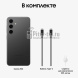 Смартфон Samsung Galaxy S24 8/256Gb Exynos (nano SIM + eSIM) Onyx Black