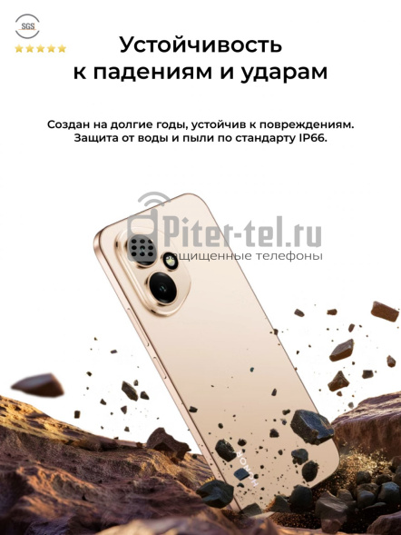 Смартфон HONOR 400 12/512Gb Meteor Silver