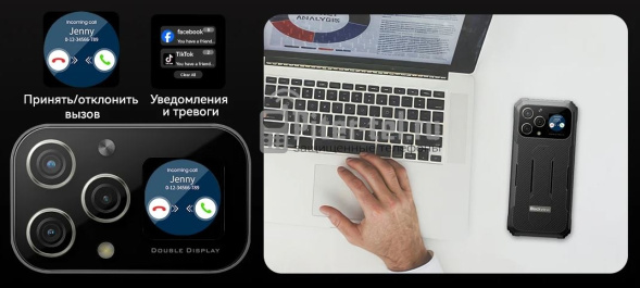 Смартфон Blackview BL8000 12/512Gb Black