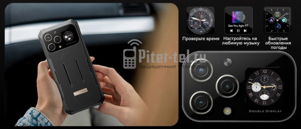 Смартфон Blackview BL8000 12/512Gb Black