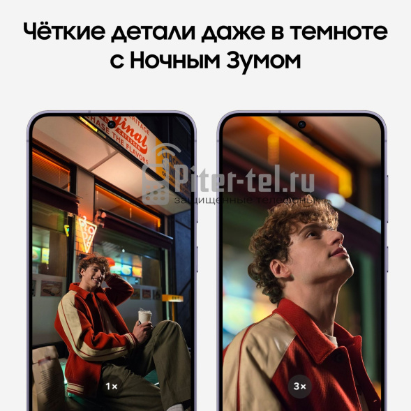 Смартфон Samsung Galaxy S24 8/256Gb Snapdragon (Dual nano SIM) Amber Yellow