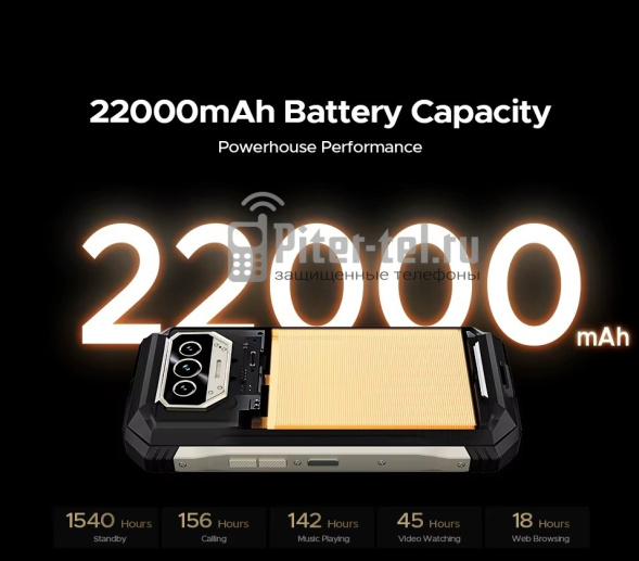 Смартфон Doogee V Max S 8/256Gb Lead Grey