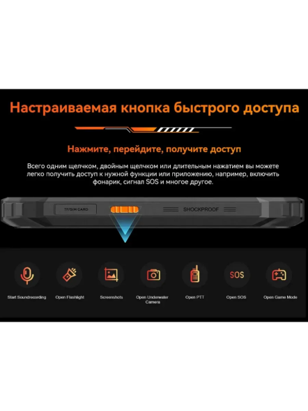 Смартфон Blackview Oscal MARINE 2 8/256Gb Orange