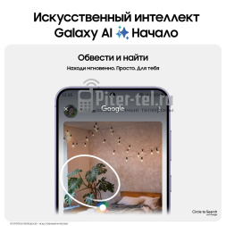 Смартфон Samsung Galaxy S24 12/256 Snapdragon (Dual nano SIM) Onyx Black