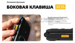 Мобильный телефон AGM M8 Flip Security+