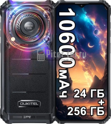 Смартфон Oukitel WP36 Pro 6/256Gb