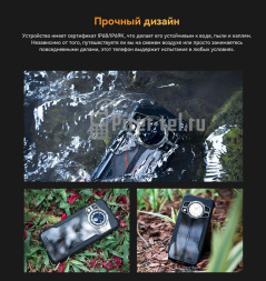 Смартфон Cubot KingKong 9 12/256Gb