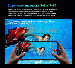 Смартфон Blackview BV6200 Pro 4/128Gb Green