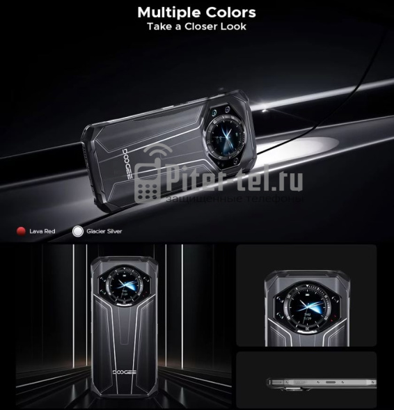 Смартфон Doogee S119 8/512Gb Snowcap Silver