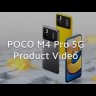 Смартфон Xiaomi Poco M4 Pro 5G 6/128Gb Yellow POCO